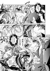 [Parfait] Maetsu ni Ochita Oukoku ~Oujo Injoku~ C. 1-7, 9 [Chinese] [Digital]