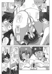 (COMIC1☆5) [Futanarun (Kurenai Yuuji)] Futa Roma Plus 3