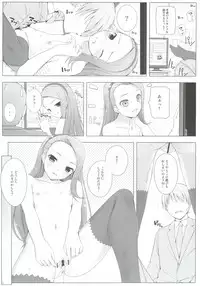 (C82) [DOUWA-KENSETSU (Nomura Teruya)] BAD COMMUNICATION? 14 (THE IDOLM@STER)