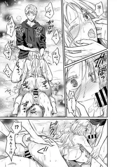 COMIC Ananga Ranga Vol. 84