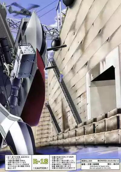 (C96) [Kiku no Ben (Saizu Nitou Gunsou)] Graf no Daketsu (Kantai Collection -KanColle-) [Chinese] [爱弹幕汉化组]