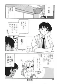 [Anthology] Libido Anthology Comic