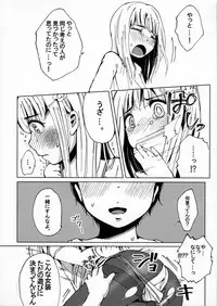 (Shotaket & Shota Scratch -Omega-) [Nanka no Atama! (Picao)] Osatou to Spice to Suteki na Nani mo Ka mo (Hourou Musuko)