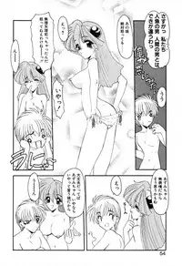 [Kazasuzu] PuriPuri Mermaid 1