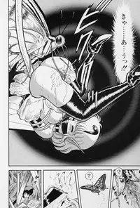 [Kondom] Bondage Fairies Vol. 2