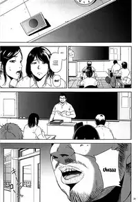 (C93) [Gossipgothic (Shishiji)] Kurashiki-sensei wa Hatsujouki Soushuuhen FINAL | Kurashiki Sensei's Mating Season Final Ch.1-3 (Fujiyama-san wa Shishunki) [English] {Doujins.com} [Incomplete]