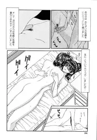 [Ikoma Ippei] Okasare Shoujo to Marumarusha -The Raped Girl and the XXX Man.
