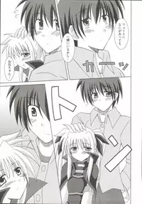 [Anthology] Mahou Shoujo LyriNana (Mahou Shoujo Lyrical Nanoha)