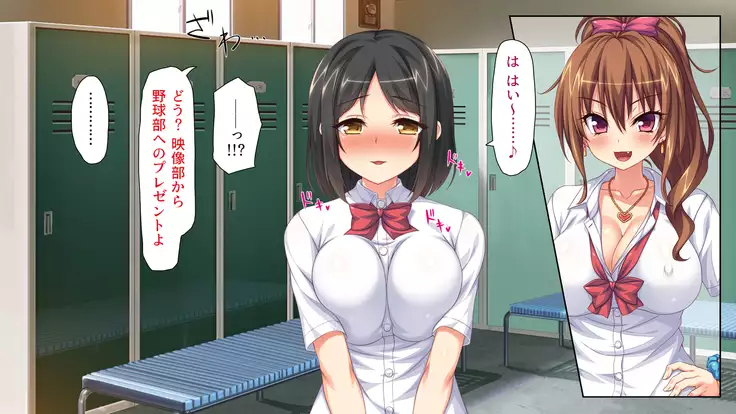 Joshikousei Bitchuber