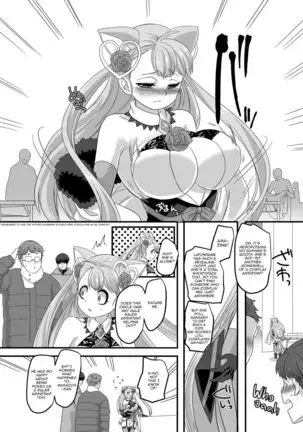 Gyaku Pako | Reverse Fuck