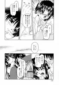 [Kageno Illyss] petite