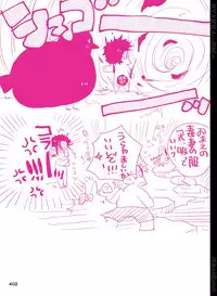 [Hariko no Tora (Midoh Torako)] BYAKKA (One Piece) [Digital]