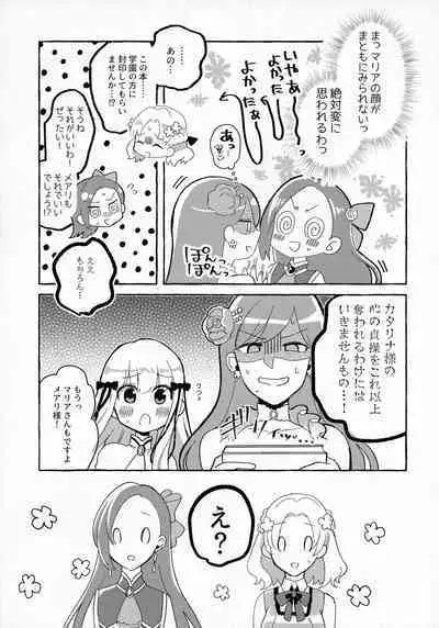 Otome Game no Heroine o 3-kai Ikasenai to Hametsu suru Heya ni Haitte Shimatta...