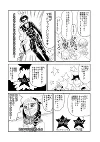 [Senbon Knock Zadankai (Inaba Fuyuki)] Mou Hitotsu no Nichiyoubi (Kantai Collection -KanColle-) [Digital]