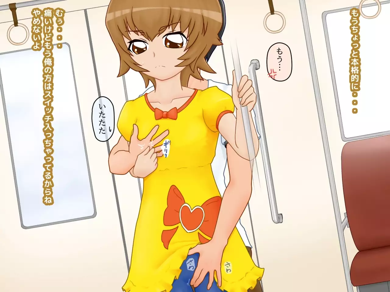 Itsuki no Hana wo Sakasemashou