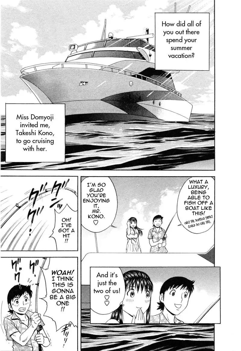 Boing Boing Teacher P43