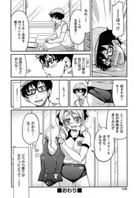 [Inoue Yoshihisa] Seifuku JK [Digital]