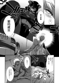 [I-Raf-you (Various)] Microne Magazine Vol. 18 [Chinese] [Digital]