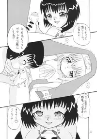 (Bridget Festival) [Yaroujidai (Namekata Tsubame)] Bridget Symbolic (Guilty Gear)