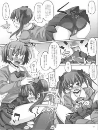 (C78) [Hannama (Soine, Serere)] Desu no!! 2 (Toaru Kagaku no Railgun)