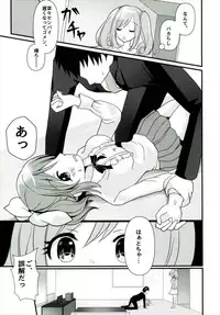 (Utahime Teien 13) [Tanu Choco (Akasa Tanu)] Sweet Rabbit 3 (THE IDOLM@STER CINDERELLA GIRLS)