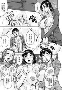 Boku Gentei Bakunyuu Harem