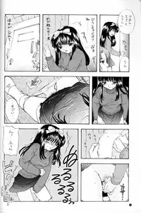 (C52) [PERFECT CRIME (REDRUM)] You and Me Make Love.