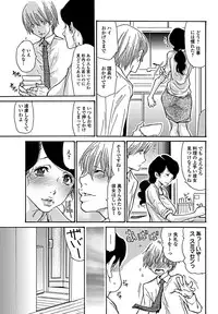 [Aoi Hitori] Yume no Naka (Bishoujo Kakumei KIWAME 2012-02 Vol.18)