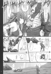 (C81) [UDON-YA (Kizuki Aruchu, ZAN)] Monhan no Erohon G★★2 6 →10 + Omakebon Soushuuhen (Monster Hunter)