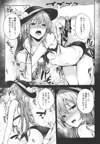 Tenshi Onee-chan Tsumeawase