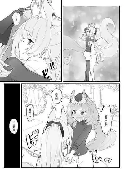 Zofia x Maria + WHAT WILL WE MAKE?