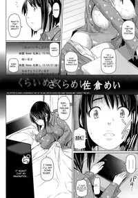 [Nora Shinji] Virgin Killer [English] [SaHa]