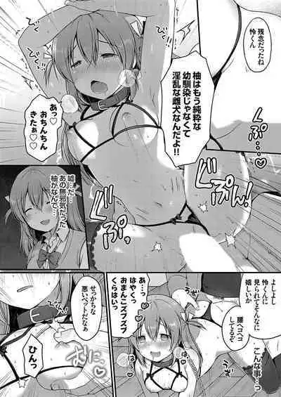 COMIC Grape Vol. 109