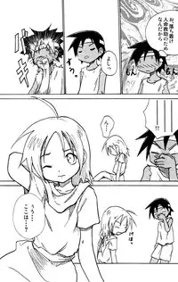 [Zukaishiki (Kaito Shirou)] Marine Stimulation 7