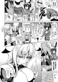 COMIC Unreal 2013-02 Vol. 41 [Digital]