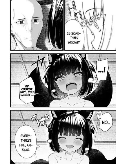 Okon wa Kyou mo Ani no Yume o Miru Maboroshi | Okon dreams of her brother yet again