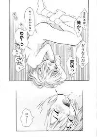 COMIC LO 2004-03 Vol.04