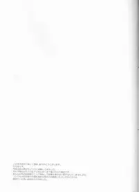 (C93) [Morittokoke (Morikoke)] Hyrule Hanei no Tame no Katsudou! (The Legend of Zelda)