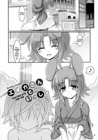 (Nanoha DAYS 2) [Serenta (BOM)] Eika-san to Issho | Together with Eika-san (DOG DAYS) [English] [EHCOVE]