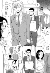 COMIC Mugen Tensei 2015-01