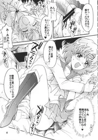 (C75) [Kotori Jimusho (Sakura Bunchou)] Hajimari No Owari, Owari No Hajimari (Sailor Moon)