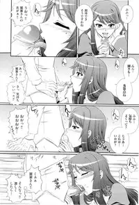 [Akiyama Kenta] Gakuen Yuugi (fixed)