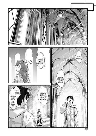 Isekai Kita node Sukebe Skill de Zenryoku Ouka Shiyou to Omou | I Came to Another World, So I Think I'm Gonna Enjoy My Sex Skills to the Fullest! Volume 1