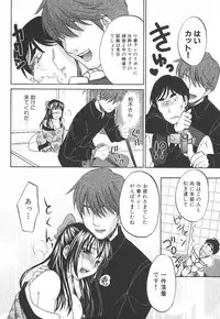 [Kitakawa Touta] Nijiiro Tantei Koharu Change