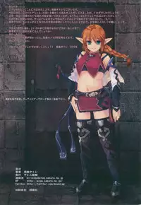 (C79) [Alem-Gakan (Kirishima Satoshi)] Rougoku no Kagi ~Oubliette Key~