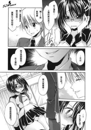 LOVE ＆ HATE - Lovely Slave