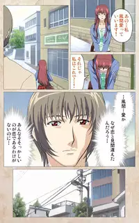 [Mink] [Full Color Seijin Han] Yakin Byoutou・Ni ope:01 Complete Ban [Digital]