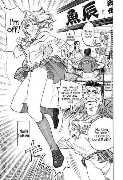 [OHKOSHI Koutarou] Figuisch [English] [Fumikiri]