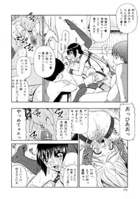 [Oyster] Seieki Chuudoku | The Semen Junkie