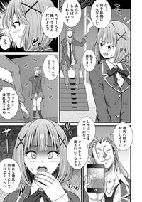 COMIC Shingeki 2018-03 [Digital]